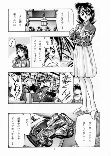 [Gambler Club (Kousaka Jun)] Let's Ra Mix 2 LET'S GO (Bakusou Kyoudai Lets & Go!!) - page 6