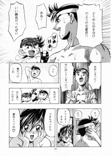 [Gambler Club (Kousaka Jun)] Let's Ra Mix 2 LET'S GO (Bakusou Kyoudai Lets & Go!!) - page 34