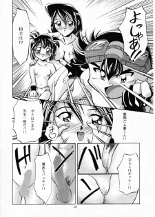 [Gambler Club (Kousaka Jun)] Let's Ra Mix 2 LET'S GO (Bakusou Kyoudai Lets & Go!!) - page 21