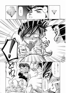 [Gambler Club (Kousaka Jun)] Let's Ra Mix 2 LET'S GO (Bakusou Kyoudai Lets & Go!!) - page 19