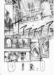 [Gambler Club (Kousaka Jun)] Let's Ra Mix 2 LET'S GO (Bakusou Kyoudai Lets & Go!!) - page 41