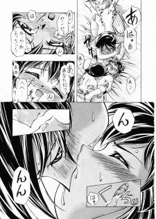 [Gambler Club (Kousaka Jun)] Let's Ra Mix 2 LET'S GO (Bakusou Kyoudai Lets & Go!!) - page 28