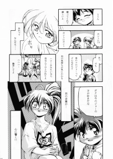 [Gambler Club (Kousaka Jun)] Let's Ra Mix 2 LET'S GO (Bakusou Kyoudai Lets & Go!!) - page 47