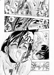 [Gambler Club (Kousaka Jun)] Let's Ra Mix 2 LET'S GO (Bakusou Kyoudai Lets & Go!!) - page 13