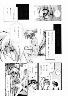 [Gambler Club (Kousaka Jun)] Let's Ra Mix 2 LET'S GO (Bakusou Kyoudai Lets & Go!!) - page 46