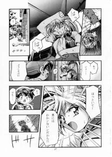 [Gambler Club (Kousaka Jun)] Let's Ra Mix 2 LET'S GO (Bakusou Kyoudai Lets & Go!!) - page 36