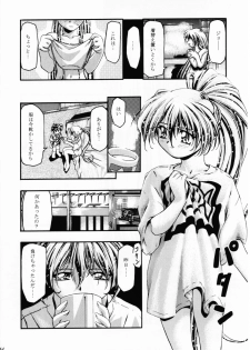 [Gambler Club (Kousaka Jun)] Let's Ra Mix 2 LET'S GO (Bakusou Kyoudai Lets & Go!!) - page 43