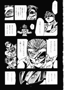 [Gambler Club (Kousaka Jun)] Let's Ra Mix 2 LET'S GO (Bakusou Kyoudai Lets & Go!!) - page 40