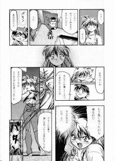 [Gambler Club (Kousaka Jun)] Let's Ra Mix 2 LET'S GO (Bakusou Kyoudai Lets & Go!!) - page 39