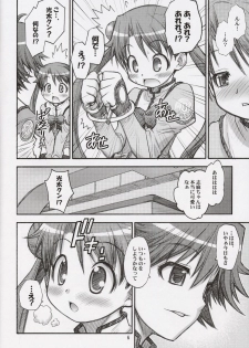 (C64) [RIROLAND (Kuuya, Satomi Hiroyuki)] Space Tours (Uchuu no Stellvia) - page 5