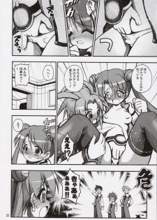 (C64) [RIROLAND (Kuuya, Satomi Hiroyuki)] Space Tours (Uchuu no Stellvia) - page 21