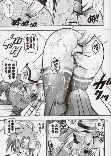 (C64) [RIROLAND (Kuuya, Satomi Hiroyuki)] Space Tours (Uchuu no Stellvia) - page 30