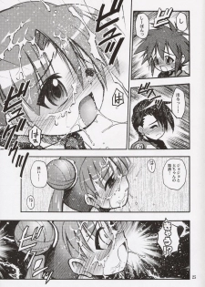 (C64) [RIROLAND (Kuuya, Satomi Hiroyuki)] Space Tours (Uchuu no Stellvia) - page 24
