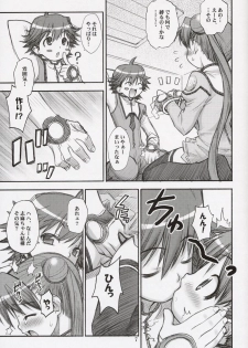 (C64) [RIROLAND (Kuuya, Satomi Hiroyuki)] Space Tours (Uchuu no Stellvia) - page 6