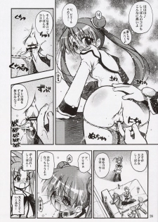 (C64) [RIROLAND (Kuuya, Satomi Hiroyuki)] Space Tours (Uchuu no Stellvia) - page 25