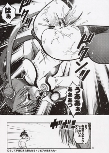 (C64) [RIROLAND (Kuuya, Satomi Hiroyuki)] Space Tours (Uchuu no Stellvia) - page 31