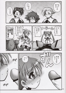 (C64) [RIROLAND (Kuuya, Satomi Hiroyuki)] Space Tours (Uchuu no Stellvia) - page 22