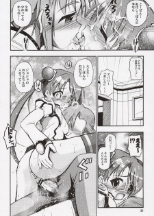 (C64) [RIROLAND (Kuuya, Satomi Hiroyuki)] Space Tours (Uchuu no Stellvia) - page 29