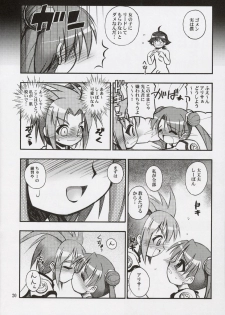 (C64) [RIROLAND (Kuuya, Satomi Hiroyuki)] Space Tours (Uchuu no Stellvia) - page 19