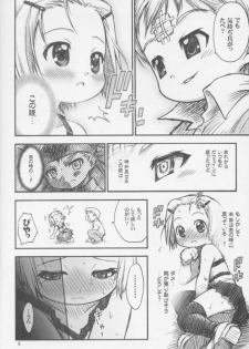 (SC13) [RIROLAND (Kuuya, Satomi Hiroyuki)] Mirufuwa (Rising Impact) - page 7