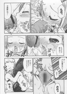 (SC13) [RIROLAND (Kuuya, Satomi Hiroyuki)] Mirufuwa (Rising Impact) - page 9