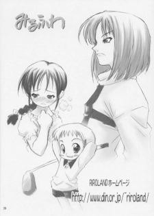 (SC13) [RIROLAND (Kuuya, Satomi Hiroyuki)] Mirufuwa (Rising Impact) - page 19