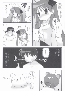 (Puniket 15) [ODENYA (Misooden)] KAGA MINE (Lucky Star) - page 7