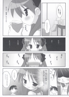 (Puniket 15) [ODENYA (Misooden)] KAGA MINE (Lucky Star) - page 5