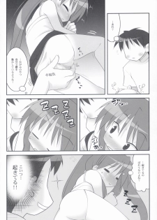 (Puniket 15) [ODENYA (Misooden)] KAGA MINE (Lucky Star) - page 11
