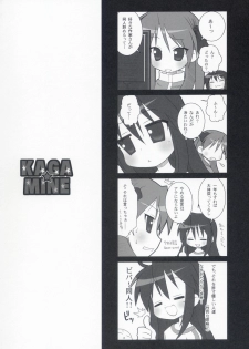 (Puniket 15) [ODENYA (Misooden)] KAGA MINE (Lucky Star) - page 23
