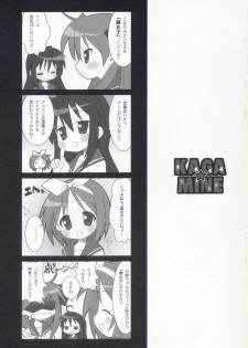 (Puniket 15) [ODENYA (Misooden)] KAGA MINE (Lucky Star) - page 2