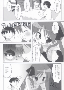 (Puniket 15) [ODENYA (Misooden)] KAGA MINE (Lucky Star) - page 6