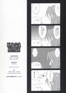 (Puniket 15) [ODENYA (Misooden)] KAGA MINE (Lucky Star) - page 25