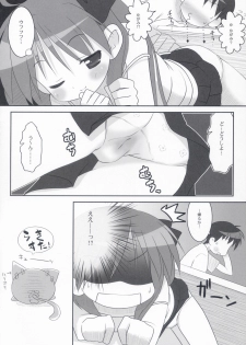 (Puniket 15) [ODENYA (Misooden)] KAGA MINE (Lucky Star) - page 9
