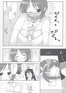 (Puniket 15) [ODENYA (Misooden)] KAGA MINE (Lucky Star) - page 19