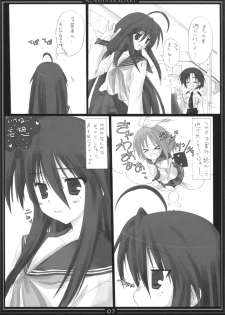 [Moehina Kagaku (Hinamatsuri Touko)] STAR SANCTUARY (Lucky Star) - page 6