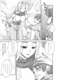 (SC35) [KABAYAKIYA (Unagimaru)] Urutori no Uta (Utawarerumono) - page 5