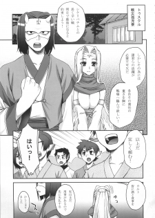 (SC35) [KABAYAKIYA (Unagimaru)] Urutori no Uta (Utawarerumono) - page 3