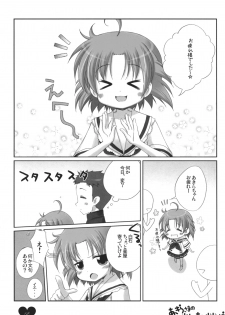 (SC36) [Cube Sugar (Futaba Miwa)] Akira-sama no renai jijou (Lucky Star) - page 7