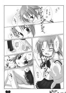 (SC36) [Cube Sugar (Futaba Miwa)] Akira-sama no renai jijou (Lucky Star) - page 23