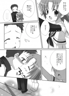 (SC36) [Cube Sugar (Futaba Miwa)] Akira-sama no renai jijou (Lucky Star) - page 27