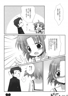 (SC36) [Cube Sugar (Futaba Miwa)] Akira-sama no renai jijou (Lucky Star) - page 25