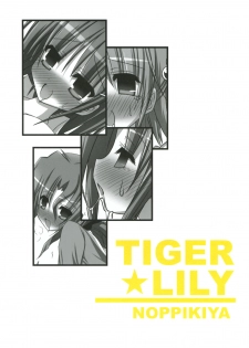 (COMIC1☆01) [NOPPIKIYA (Touda Rui)] TIGER LILY (Hayate no Gotoku!) - page 14