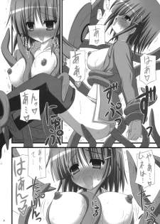 (COMIC1☆01) [NOPPIKIYA (Touda Rui)] TIGER LILY (Hayate no Gotoku!) - page 7