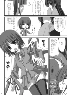 (COMIC1☆01) [NOPPIKIYA (Touda Rui)] TIGER LILY (Hayate no Gotoku!) - page 5