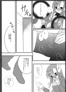 (SC36) [Nagiyamasugi (Nagiyama)] Marugoto Hinagiku (Hayate no Gotoku!) - page 4