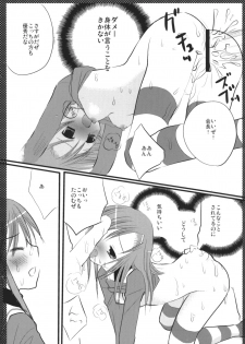 (SC36) [Nagiyamasugi (Nagiyama)] Marugoto Hinagiku (Hayate no Gotoku!) - page 8