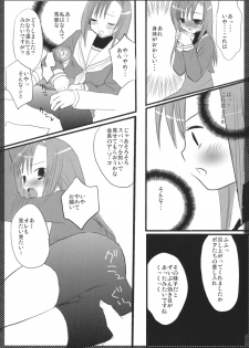 (SC36) [Nagiyamasugi (Nagiyama)] Marugoto Hinagiku (Hayate no Gotoku!) - page 5