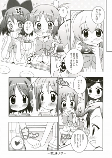 [Furaipan Daimaou] anieromix 004 (manabi straight) - page 9