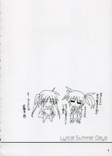 (C70) [Aruku Denpa-tou no Kai (Atono Matsuri, Kimura Shuuichi)] Lyrical Summer Days (Mahou Shoujo Lyrical Nanoha) - page 5